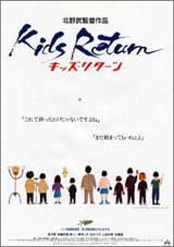 kids return