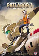 patlabor 1