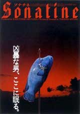 sonatine